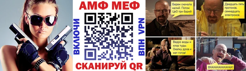 гидра как зайти  Шумиха  Амфетамин VHQ 