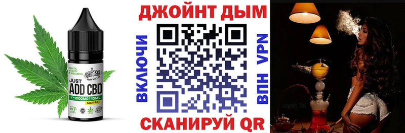купить наркотики цена  Шумиха  Cannafood конопля 