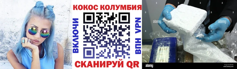 дарнет шоп Шумиха МЕГА ссылка Кокаин Боливия