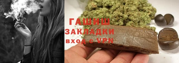 молекула духа Алзамай