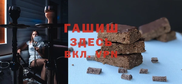 молекула духа Алзамай