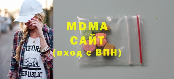 молекула духа Алзамай