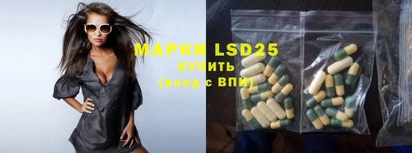 молекула духа Алзамай