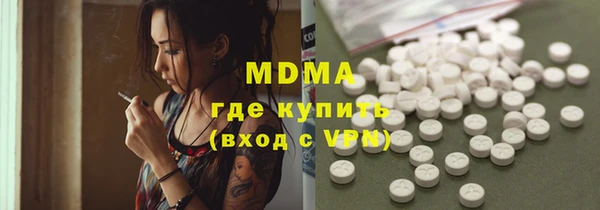 молекула духа Алзамай