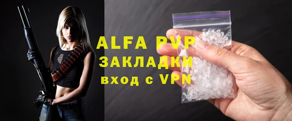 винт Алексеевка