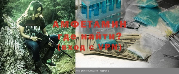 молекула духа Алзамай