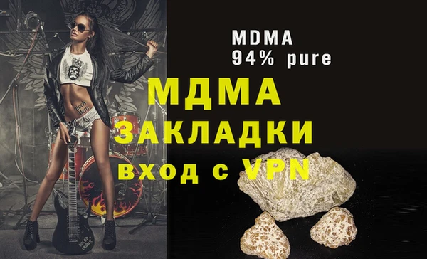 молекула духа Алзамай