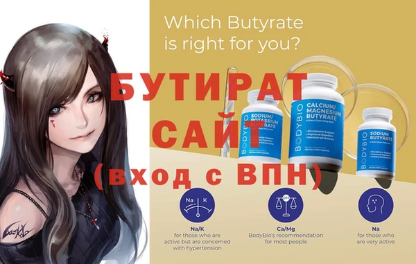 мяу мяу кристалл Алексин