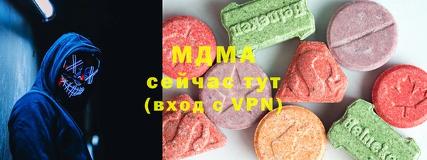 молекула духа Алзамай