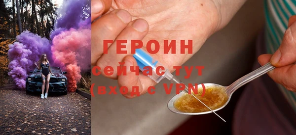 прущие грибы Абдулино