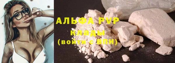 мяу мяу кристалл Алексин