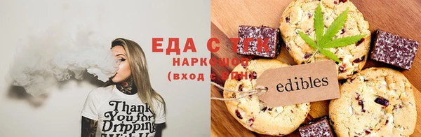 молекула духа Алзамай