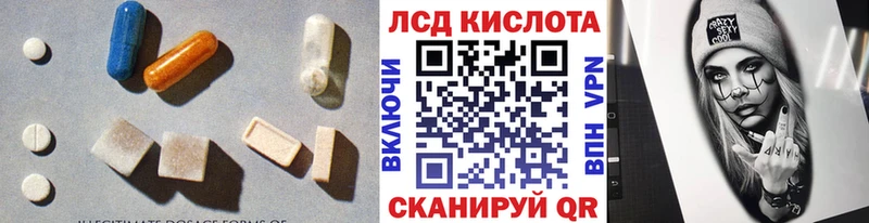 LSD-25 экстази кислота Шумиха