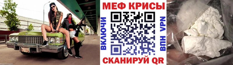 МЕФ mephedrone  Шумиха 