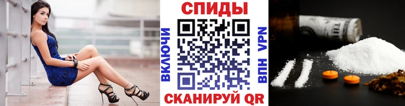 купить закладку  Шумиха  МЕТАМФЕТАМИН винт 
