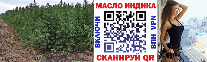 ТГК вейп Шумиха